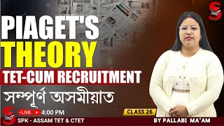 Assam TET - Cum Recruitment || Piaget's Theory || By Pallabi Ma'am