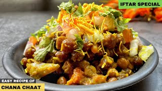 Chana Chaat Recipe for iftar | Chana Chaat Recipe | Iftar Special Recipe