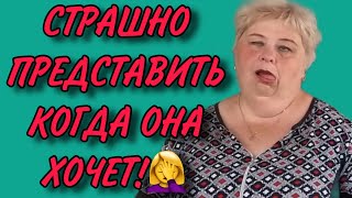 СТРАШНО ПРЕДСТАВИТЬ КОГДА ОНА ХОЧЕТ. ОЛЬГА УРАЛОЧКА LIVE. ОБЗОР.