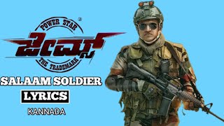 Salaam soldier song lyrics Kannada | James | Puneeth Rajkumar | Priya Anand | Srikanth | Sarathkumar