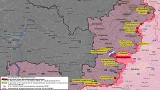 ⚡️ 08.09.2024 Сводка МО России о ходе проведения СВО на Украине