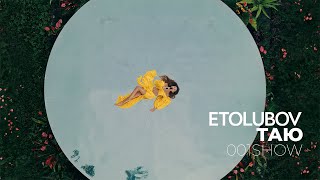 Etolubov - Таю