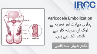 Varicocele Embolization is our expertise in Pakistan