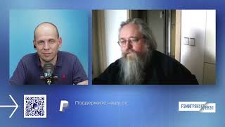 КУРАЕВ: что случилось с Невзоровым, Андрей Ткачев, Шевкунов, развод Путина, методички РПЦ про Курск