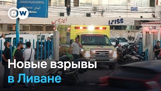 Вторая серия взрывов в Ливане: будет ли большая война Израиля с "Хезболлах"