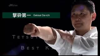 Kata goju-ryu karate Tetsuya Furukawa