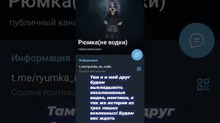 | жду всех :3//#врек #активпж