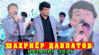 Shahriyor Davlatov BAZMORO 2024 Шаҳриёр Давлатов БАЗМОРО 2024