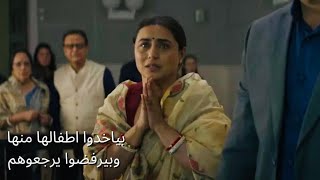 بياخدوا اطفالها منها وبيرفضوا يرجعوهم  لسبب غريب ملخص فيلم mrs chatterjee vs norway