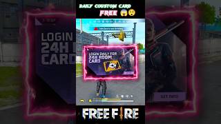 DAILY FREE COUSTOM CARD 😱😲 #shortvideo #freefire #shortsfeed #shorts #freefirefacts #ffupdate