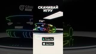 ЧТО ЗА АВТОМОБИЛЬ? | GRAND MOBILE