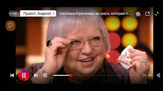 Привет Андрей 27.07.2024