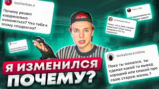 ПАША ВЬЮГИН УМЕР?/ Как я справился с хейтом и почему поменял псевдоним