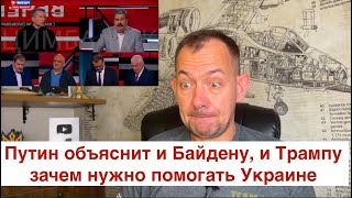 Лиссабону повезло больше Киева: российская пропаганда взялась за медведей