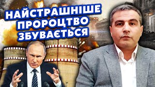 ШАБАНОВ: Я попереджав! Ми на МЕЖІ ЯДЕРНОЇ КАТАСТРОФИ. Дивіться – УКАЗ ПУТІНА. Кремль ВГАТИТЬ ПО АЕС?