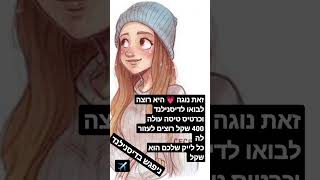 #טוקה_בוקה #טוקה #toca #song #חחח