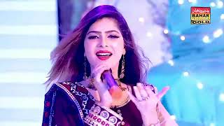 bhale niyapa na uman singer faiza ali