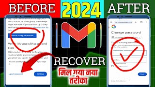 How to login Gmail account without 2 step verification code | Google account recovery without 2 step