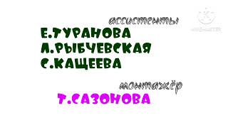 Ну,погоди! второй выпуск