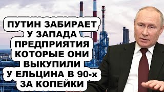 Как пришло так и ушло! На Западе ожидали все что угодно, но только не это