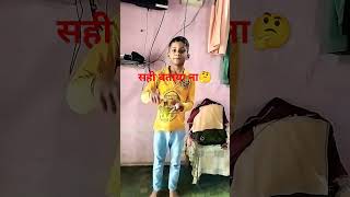 15 फलो का नाम बताओ 🤣🤣#funny #comedy#shorts #shortsfeed #realfoolsteam#surajrox#vikram #ajeet#dinesh