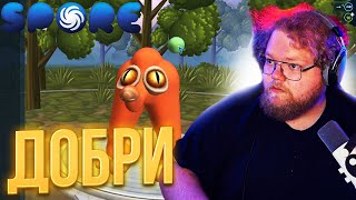 T2x2 играет в Spore