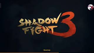 Shadow fight 3: Финал.... ДОЖДАЛИСЬ