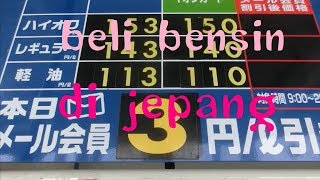 Beli bensin di Jepang