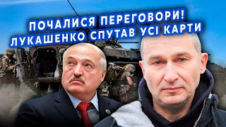 ☝️БУЛЬБА: Лукашенко таємно ЗВ'ЯЗАВСЯ із Зеленським! Є УГОДА по Курську. Розвернули ТАНКИ на Москву