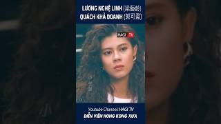 Lương Bội Linh & Quách Khả Doanh MV | Diễn Viên Hong Kong - Một Thời Để Nhớ  #Shorts