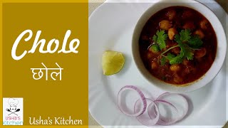 chhole/ easy chhole / chhole masala/ pressure cooker chhole/ usha's Kitchen