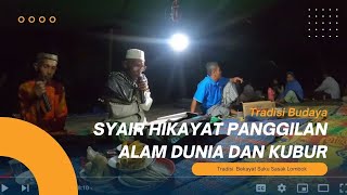 SYAIR HIKAYAT LOMBOK TERBARU || PANGGILAN DUNIA DAN KUBUR