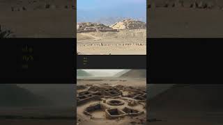 Caral-Supe: Discovering the Oldest Civilization in the Americas #fyp #shorts #history