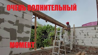 ВОЛНИТЕЛЬНЫЙ МОМЕНТ ПРОВЕРКА АРМОПОЯСА ПОЛУЧИЛ ТРАВМУ ДЕЛАЮ ФУНДАМЕНТ ПОД ПРИХОЖУЮ ПОЧЕМУ МЫ КУПИЛИ