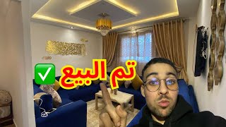 بيعنا أروع شقة في الشمال - الحمد لله❤