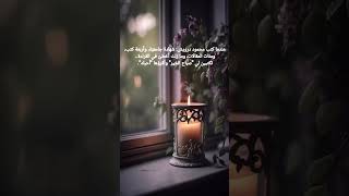 حطوا 👍🏻 اذا حبيتوا #شعر #شعر_شعبي #شعر_شعبي_عراقي #شعر_حزين #اقتباسات_عميقة #اقتباسات_ادبية