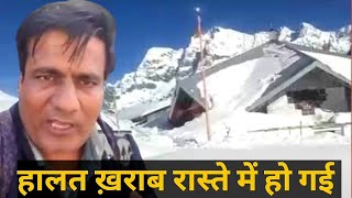 Hemkund Sahib Yatra 2023 - Govindghat to Govind Dham - सांसे फूल गई.Hemkund Sahib Trip 2023 - Ep03