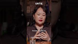 Untie Episode #12 Teaser