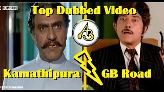 Gangbang Chaudhary Vs Gaand Faad Chauhan | Funny Dubbed | Best Mimicry | Alibrothers