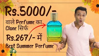 Perfume for men under 300 | French Essence Truimph Review | Azzaro Chrome Cheap Clone