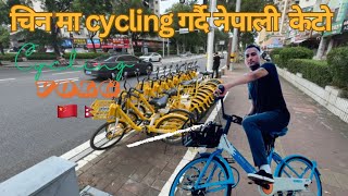 Nepali man cycling in Zhuhai China 🇨🇳 #vlogs 🇳🇵