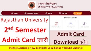 uniraj 2ed semester admit card kaise download kare । 2ed semester admit card download । #admitcard