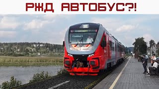 Рельсовый автобус от РЖД вокруг Ладоги. Обзор РА3. Уникальная железная дорога.