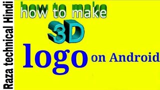 how to make 3D logo in android.3D logo Kaise banate Hai Android phone se.by RazaTechnical Hindi