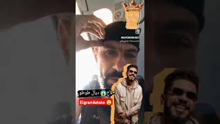 الأخ ديال طوطو😱 elgrandetoto #rap2024 #اكسبلور #rapmaghribi #shein #rapmarrakech #explore #duet #rap