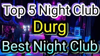 Top 5 Night Club In Durg | Party in Durg | BEST NIGHT CLUBS IN Durg LIFESTYLE | NIGHTLIFE in Durg |