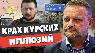 ЗОЛОТАРЁВ: ВОЙНА без КРАСНЫХ линий. Провал ВСУ в РФ? СТРЕЛЬБИЩА ТЦК. Путин ВЫДВИНУЛ ультиматум.