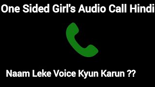 Naam Leke Voice Kyun Karun?? One Sided Girl's Audio Call #audio @originalgirlsoundhub #hello #call