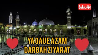 Hazrat  Gau e Azam Dargah Ziyarat Bagdad  || 11wi Sharif 2022 || Bagdad Sharif Live Video #archannel