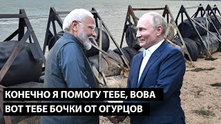 Конечно я помогу тебе, Вова... ВОТ ТЕБЕ БОЧКИ ОТ МАРИНОВАННЫХ ОГУРЦОВ